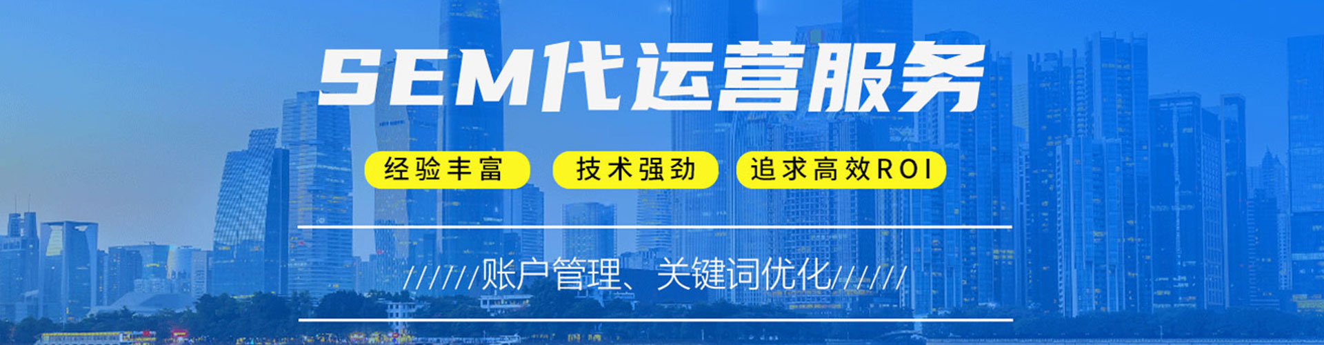 祁连信息流托管