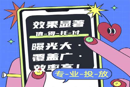 托管SEM竞价全解析：从入门到精通的实战案例