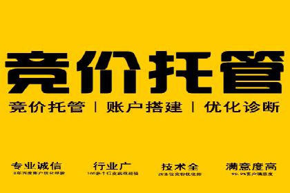 旅游行业SEM优化师案例分享——如何精准投放广告