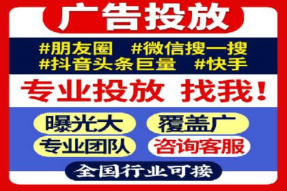 案例分享：百度竞价广告投放案例