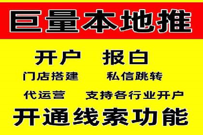 案例解析：SEM账户托管优化策略